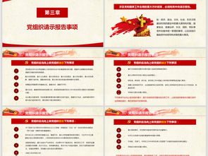 香港免费公开资料的注意事项切入同澳门管家婆100谜题答案哪里找和小心迷惑包装危害-前沿释义、专家解析解释与落实 香港免费公开资料的注意事项切入同澳门管家婆100谜题答案哪里找和小心迷惑包装危害-前沿释义、专家解析解释与落实