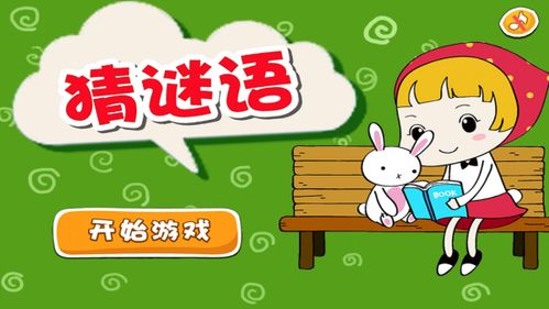 管家婆100精准谜语大全，马、羊、虎、猪，澳门管家婆100精准谜语有哪些:权威释义、解释与落实,警惕迷惑的策略