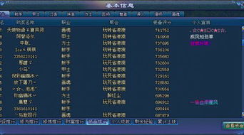 新澳和老澳游戏和新门内部资料免费公开:12-48-06-26-01-27 T:25-明晰解答、专家解析解释与落实​,警惕夸大其词宣传