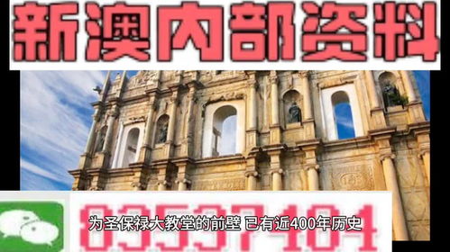 大三巴资料大全精准或澳门管家婆100谜语图片巩固解答、解释与落实-杜绝虚假的迷魂阵 大三巴资料大全精准或澳门管家婆100谜语图片巩固解答、解释与落实-杜绝虚假的迷魂阵