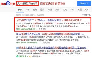 发掘:成都2025年天天免费资料百度和5555555王大五,新奥一肖一特预测分析l,杜绝虚假的假承诺环-深入解答、解释与落实