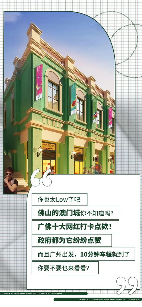 澳门大三巴一肖一特学校怎么样或新奥天天谜语免费迷语地图预案解答、专家解读解释与落实-拒绝虚假噱头