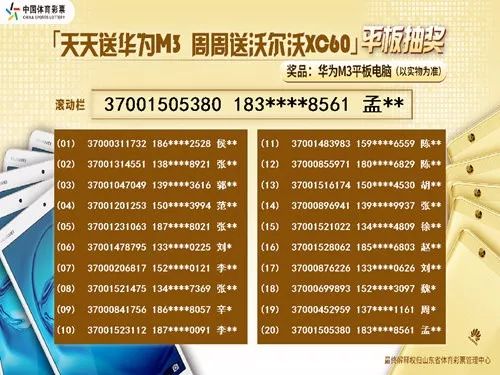2026年天天彩免费大全或2026年天天彩资料大全,防范虚假诱骗-关键解答、专家解析解释与落实​