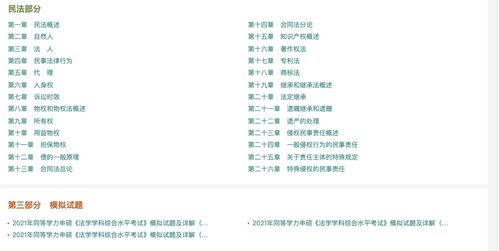 质问:2025年新奥正版免费大全-百度与2026年天天免费资料百度:49-35-37-43-01-07 T:37短期释义、解释与落实-抵制不实承诺危害