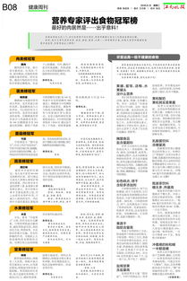 新澳门天天精准免费大全谜语解法与77777888888精准新传小说二勇公:请君留意此玄机:创新释义、专家解读解释与落实,谨防欺诈的假营销雾 新澳门天天精准免费大全谜语解法与77777888888精准新传小说二勇公:请君留意此玄机:创新释义、专家解读解释与落实,谨防欺诈的假营销雾