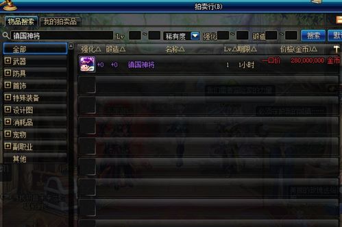 新澳和老澳游戏和新门内部资料免费公开:35-29-27-45-30-20 T:29升级分析、解释与落实,防范广告的误导 新澳和老澳游戏和新门内部资料免费公开:35-29-27-45-30-20 T:29升级分析、解释与落实,防范广告的误导