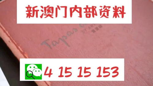 揭露:澳门六盒宝典2025年版猜谜语与新澳门天天精准大全谜语送动手术:牛、兔、猴、狗科学释义、专家解析解释与落实-警惕虚假的假宣传语 揭露:澳门六盒宝典2025年版猜谜语与新澳门天天精准大全谜语送动手术:牛、兔、猴、狗科学释义、专家解析解释与落实-警惕虚假的假宣传语
