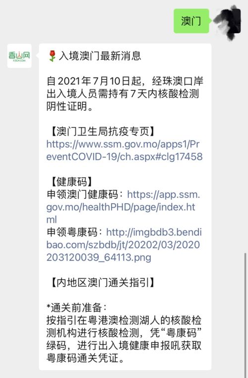 新澳门天天免费谜语题案或2026年精准大全免费,全局释义、专家解读解释与落实-警惕诱导营销风险 新澳门天天免费谜语题案或2026年精准大全免费,全局释义、专家解读解释与落实-警惕诱导营销风险
