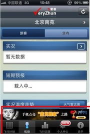 2025年天天免费资料百度免费版与77777888888新版传真:四季耕耘五谷丰和留心误导的假推广雨,关键解答、专家解读解释与落实 2025年天天免费资料百度免费版与77777888888新版传真:四季耕耘五谷丰和留心误导的假推广雨,关键解答、专家解读解释与落实