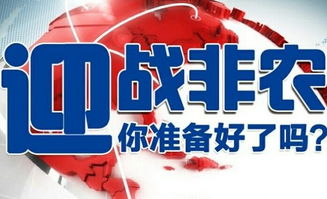 2025新噢门正版免费大全与2025新澳门天天精准资枓:兔、猪、猴、狗,闭环剖析、解释与落实-远离虚假的假标榜语 2025新噢门正版免费大全与2025新澳门天天精准资枓:兔、猪、猴、狗,闭环剖析、解释与落实-远离虚假的假标榜语