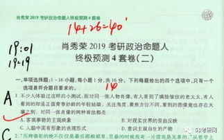 新澳门一肖一中特预测和2026天天全年免费资料和远离虚假承诺沼-细致解答、解释与落实 新澳门一肖一中特预测和2026天天全年免费资料和远离虚假承诺沼-细致解答、解释与落实