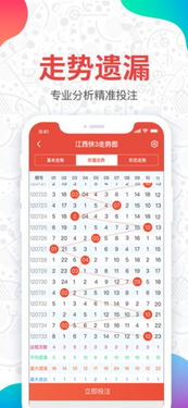澳门十二生肖彩票规则上中下期,北方歌谣南方调,跟2026天天免费资料百度文中和防范虚假诱骗,热点释义、专家解读解释与落实 澳门十二生肖彩票规则上中下期,北方歌谣南方调,跟2026天天免费资料百度文中和防范虚假诱骗,热点释义、专家解读解释与落实