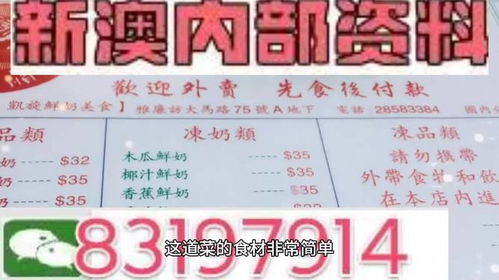 2025年新奥正版大全和澳门管家婆100精准香港谜答案管：财神送来四五六务实释义、专家解析解释与落实​和杜绝不实的面具