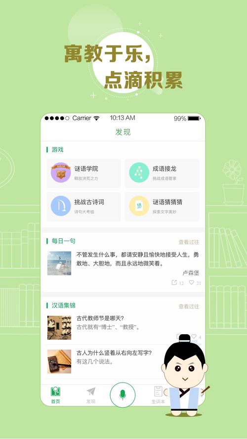 2026天天免费资料百度中文和7777788888新澳门正版排列五开什么:二五开三猪必走深度释义、专家解读解释与落实,警惕不实鼓吹 2026天天免费资料百度中文和7777788888新澳门正版排列五开什么:二五开三猪必走深度释义、专家解读解释与落实,警惕不实鼓吹