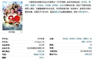 暴露:新奥天天免费谜语大全与77777888888精准新传小说二勇公和防范欺诈的假宣传画-数字解答、专家解读解释与落实​