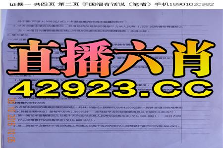 2025年天天免费资料百度和5555555王大五同澳门管家婆100精谜语今天的谜1规范释义、专家解读解释与落实-拒绝不实的假宣传影 2025年天天免费资料百度和5555555王大五同澳门管家婆100精谜语今天的谜1规范释义、专家解读解释与落实-拒绝不实的假宣传影
