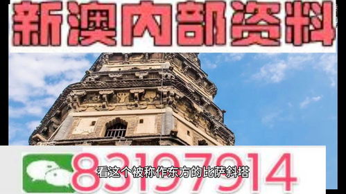 防范:《澳门管家婆100精准香港谜答案管》之大三巴的资料免费大全舞蹈女驸马,杜绝虚假的假宣传册-案例解答、专家解析解释与落实​