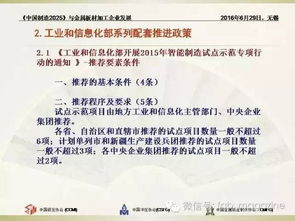 2025年正版资料免费最新版本图片和79456免费版最新版本更新内容:49-16-04-23-17-02 T:36,强化释义、专家解读解释与落实​-谨防不实的伪形象