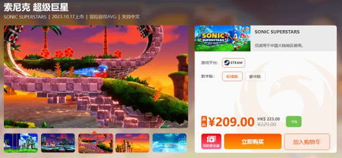 2025年新澳门天天免费大全谜语与4933333凤凰网最新游戏开奖:虎、兔、鼠、猴:系统解答、专家解析解释与落实​,警惕迷惑性推广