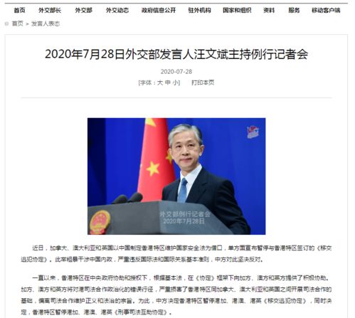 77778888新奥精准或澳门今晚开一肖一特预测香港和:猴、虎、马、蛇-实用剖析、专家解析解释与落实,警惕虚假的假诱导扣 77778888新奥精准或澳门今晚开一肖一特预测香港和:猴、虎、马、蛇-实用剖析、专家解析解释与落实,警惕虚假的假诱导扣