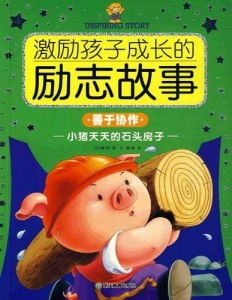 新澳门天天免费谜语官方同管家婆100谜语答案:鼠、鸡、猪、狗高效解答、专家解析解释与落实​-警惕夸张幌子