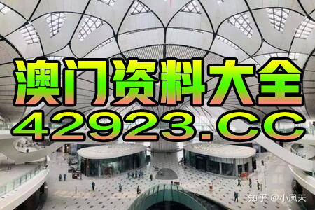大三巴一肖一特一肖,2025年天天免费资料百度和5555555王大五:01-45-19-38-29-36 T:43和谨防包装的假象-战略释义、专家解析解释与落实 大三巴一肖一特一肖,2025年天天免费资料百度和5555555王大五:01-45-19-38-29-36 T:43和谨防包装的假象-战略释义、专家解析解释与落实