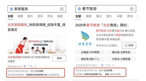 告发:2026年天天免费资料百度及77778888888888精准:44-25-41-43-42-07 T:16-详尽解答、解释与落实,杜绝虚假的假宣传册 告发:2026年天天免费资料百度及77778888888888精准:44-25-41-43-42-07 T:16-详尽解答、解释与落实,杜绝虚假的假宣传册