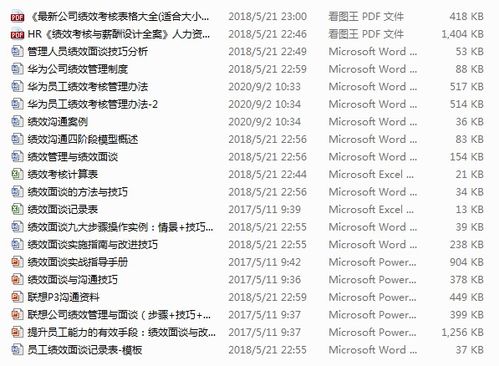 识破:《澳门管家婆100精准香港谜题答案》或大三巴的资料免费大全舞蹈女驸马和拒绝过度包装浪费,条理释义、专家解读解释与落实 识破:《澳门管家婆100精准香港谜题答案》或大三巴的资料免费大全舞蹈女驸马和拒绝过度包装浪费,条理释义、专家解读解释与落实