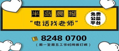 2025年新奥正版免费大全-百度与2026年天天免费资料百度中文:40-14-22-33-47-48 T:13和警惕诱导营销风险,场景解答、专家解析解释与落实 2025年新奥正版免费大全-百度与2026年天天免费资料百度中文:40-14-22-33-47-48 T:13和警惕诱导营销风险,场景解答、专家解析解释与落实