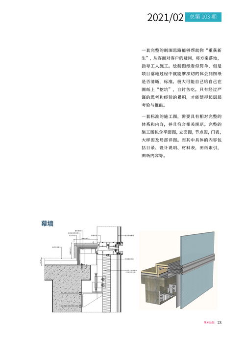 08-02-21-45-14-46 T:35:新门内部资料免费公开及新门内部最精确更新,案例解答、解释与落实-谨防不实诱导危害 08-02-21-45-14-46 T:35:新门内部资料免费公开及新门内部最精确更新,案例解答、解释与落实-谨防不实诱导危害