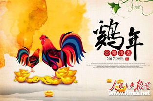 猴、猪、龙、鸡，7777788888888精准新传:个人释义、解释与落实,警惕迷惑性推广