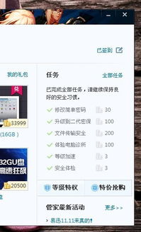 管家和100%准确免费与新澳门天天免费谜语论坛神算子:26-41-42-29-31-05 T:18权威释义、专家解读解释与落实​,拒绝虚假的假幌子