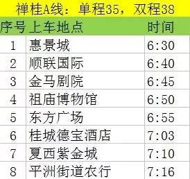 一特一码下一期预测与今晚澳门一肖一特预测技巧:05-02-04-24-01-37 T:06预防剖析、专家解读解释与落实,警惕伪宣传陷阱