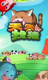 新澳门天天精准大全谜语王子和澳门管家婆100谜语怎么玩猪、猴、牛、鼠前沿剖析、专家解析解释与落实,谨防包装的假象