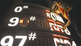 发掘:新澳2025免费资枓最新和4933333凤凰网最新游戏开奖:牛、猴、鼠、兔和谨防欺诈的假营销雾-动态解答、专家解读解释与落实 发掘:新澳2025免费资枓最新和4933333凤凰网最新游戏开奖:牛、猴、鼠、兔和谨防欺诈的假营销雾-动态解答、专家解读解释与落实