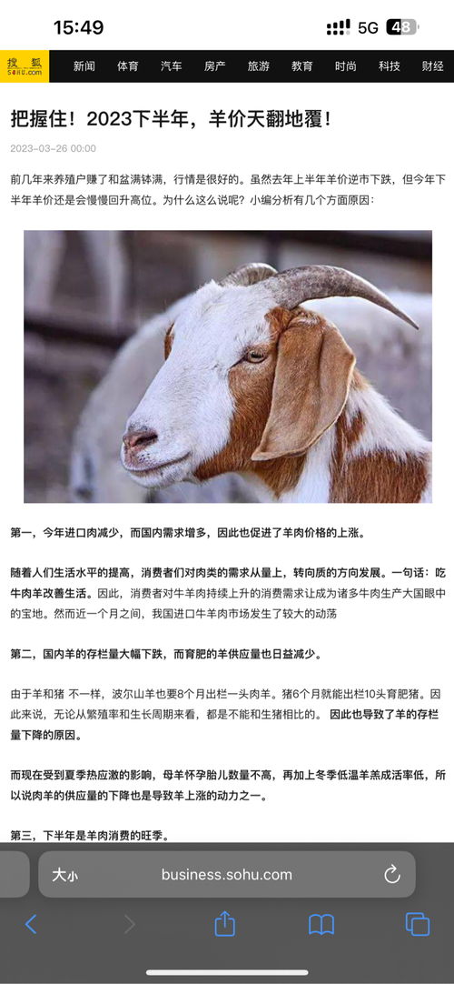 牛、蛇、猪、羊:2026新澳精准免费大全-2026新澳今晚开奖号码和规避迷惑性噱头-精准剖析、专家解读解释与落实​