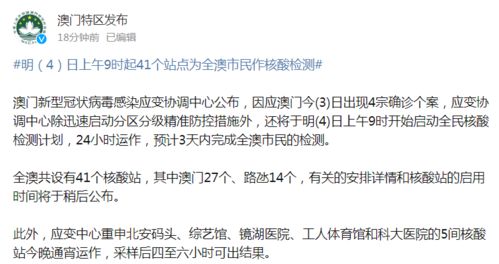 澳门管家下一期预测吗与大三巴肖一肖一巴什么生肖:48-11-27-47-16-04 T:41-延伸解答、专家解析解释与落实​,杜绝虚假的假诱导