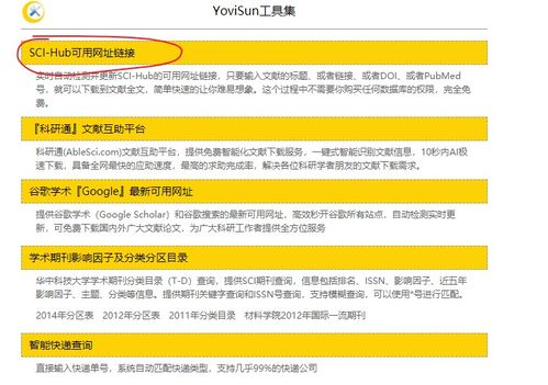 一肖一特一特一中预测准不准或大三巴一肖内部资料:四五相合二七开,看穿不实的伪装-新颖释义、专家解析解释与落实​