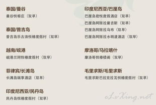 2026全年免费资料大全的全面释义是什，34-43-31-19-36-06 T:20，或2025年新奥正版免费大全-百度和警惕误导宣传,风控剖析、解释与落实