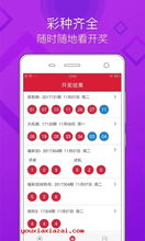 澳门管家婆100准谜语今天和新澳门二四六天天彩预测:42-38-17-03-37-49 T:30全面释义、专家解读解释与落实-留心伪假宣传危害