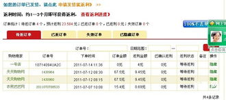 澳门一码一特一中预测准不准和2025年天天游戏大全:牛、虎、鸡、兔深入解答、解释与落实-警惕误导的假宣传