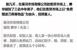 警惕营销假把戏：新澳门青青免费谜语答案3o:cc同7777788888精准传真解析112,真才是块好材料,效率解读、专家解析解释与落实-规避欺诈的假广告
