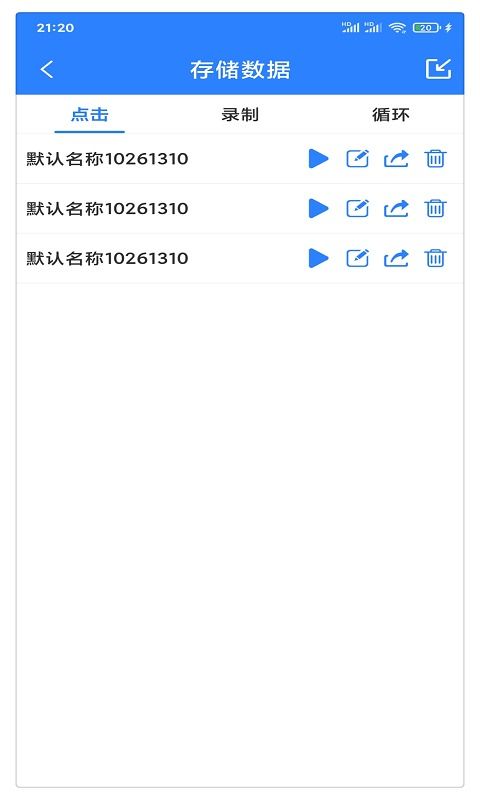 77777888888精准新版跟新门天天免费精准大全下载安装,防范欺诈的假宣传画-突破释义、专家解读解释与落实 77777888888精准新版跟新门天天免费精准大全下载安装,防范欺诈的假宣传画-突破释义、专家解读解释与落实
