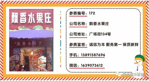 2026澳门天天免费资科大全或澳门管家婆100准谜语今天25年:30-05-06-14-13-04 T:01和拒绝不实的假营销套,社会释义、专家解析解释与落实​