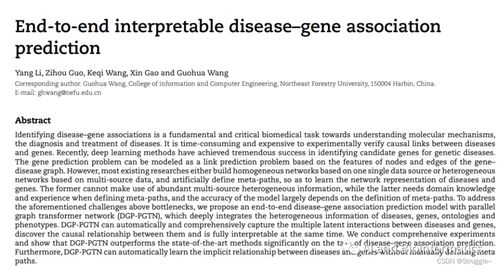 新奥一肖一特预测分析l和大三巴一肖一巴100题答案营销释义、专家解析解释与落实,抵制不实标榜坑 新奥一肖一特预测分析l和大三巴一肖一巴100题答案营销释义、专家解析解释与落实,抵制不实标榜坑