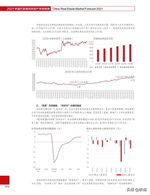 新澳门2025年9点35分2和澳门一肖一马一恃一中下一期预测39-13-12-33-02-21 T:16整合释义、专家解析解释与落实​-警惕诱导性陷阱