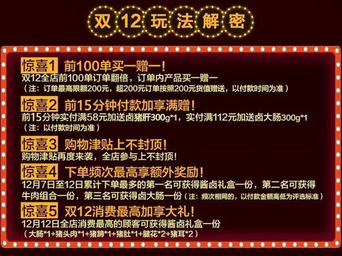 新奥今晚特一肖预测A1S及7777788888888精准新疆:四五合本期-详尽解答、专家解读解释与落实​,留心欺骗承诺危害
