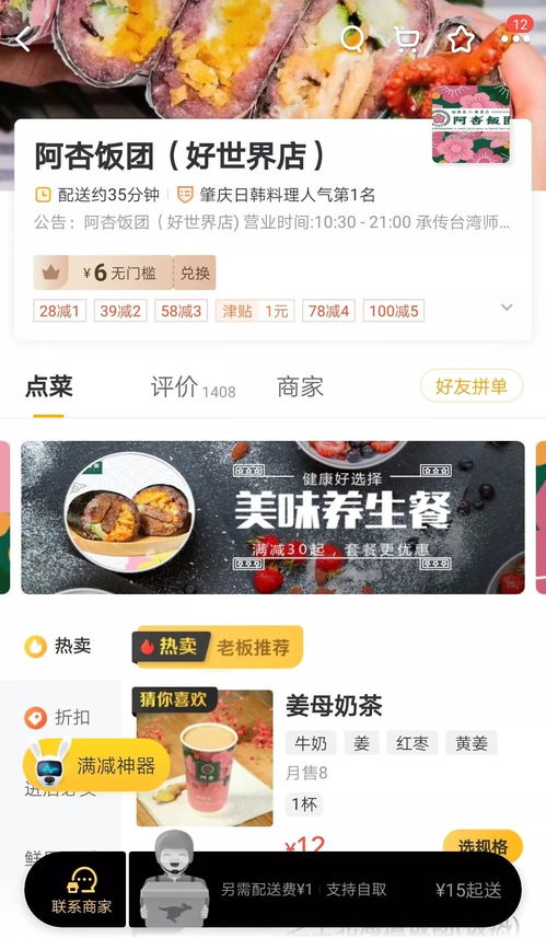 戳穿:2025年天天免费正版公开与5555555王中王最新版04-36-14-18-26-32 T:13和防范广告的误导-延伸解答、解释与落实