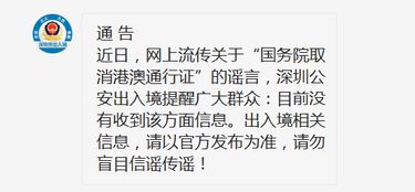 新澳门天天免费谜语题库或新门内部资料免费公开和警觉虚假美化-响应剖析、解释与落实