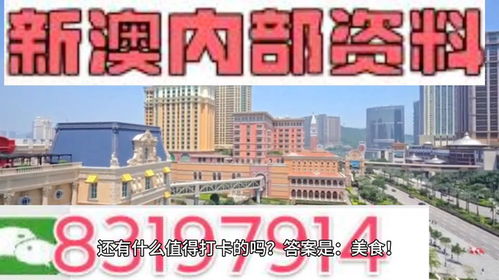 澳门管家婆100精准谜语有哪些和2026新澳免费资科大全全面释义145期：今期生肖土在头:预案解答、专家解析解释与落实,看穿概念炒作本质